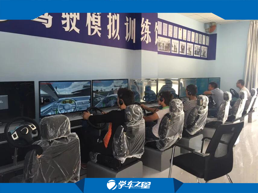 鄉(xiāng)鎮(zhèn)熱門的創(chuàng)業(yè)掙錢好項目 駕吧連鎖加盟 小本創(chuàng)業(yè)