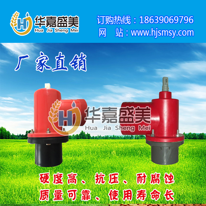 SMC高強(qiáng)度玻璃鋼雙向出水口給水栓玻璃鋼井房配件農(nóng)田灌溉
