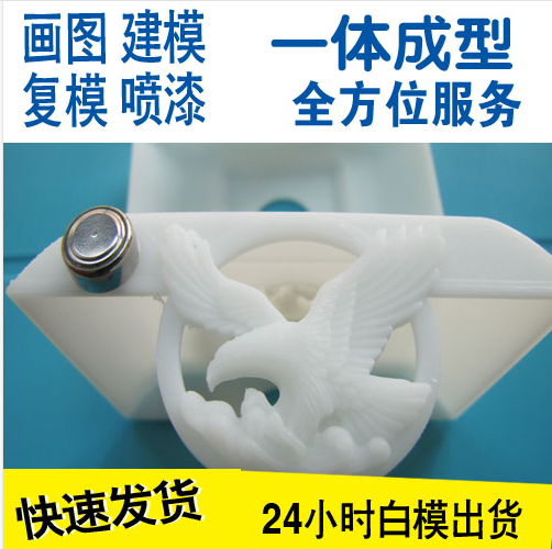 光敏樹脂 東莞光敏樹脂 光敏樹脂廠家 光敏樹脂直銷 光敏樹脂供應(yīng)商