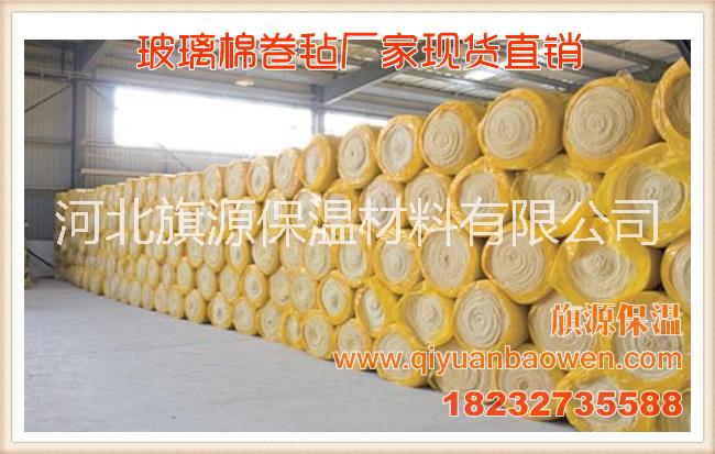保溫玻璃棉卷氈廠家玻璃棉卷氈生產(chǎn)廠家