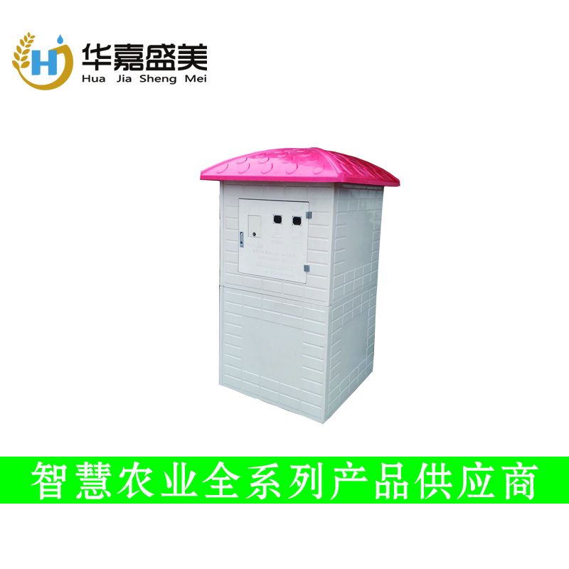 玻璃鋼機(jī)井房880系列智能農(nóng)田灌溉井房模壓水利機(jī)井房控制箱控制柜