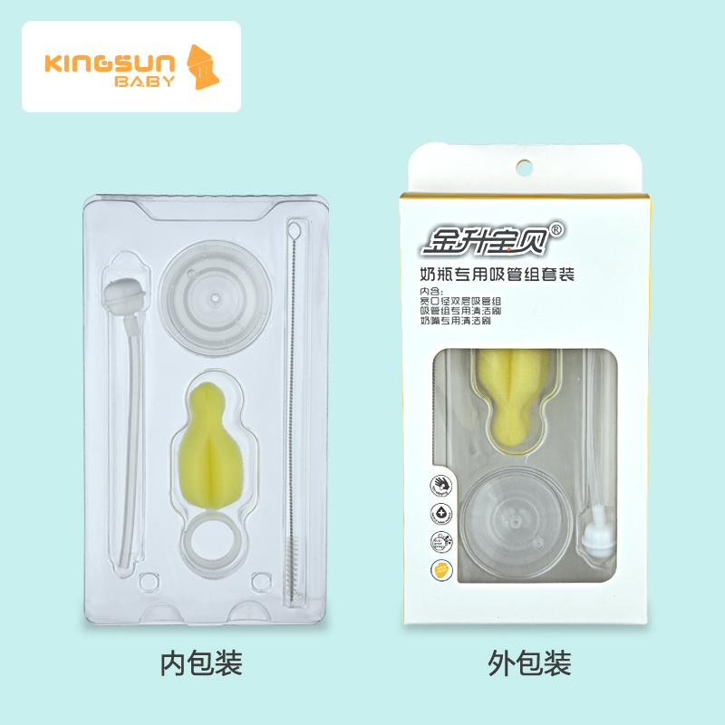 金升寶貝寬口徑通用型吸管組合套裝5件套全國(guó)批發(fā)代理 金升寶貝寬口徑液體硅膠奶嘴 金升寶貝寬口通用型吸管組
