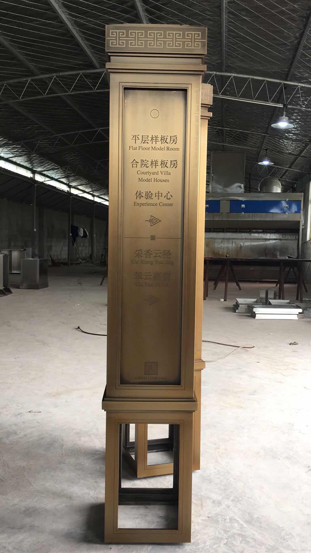 不銹鋼仿古銅標識上色