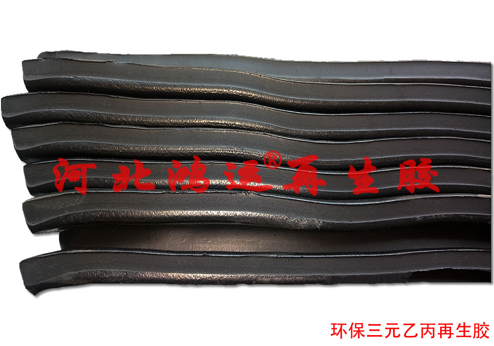 環(huán)保三元乙丙再生膠 乙丙再生橡膠廠