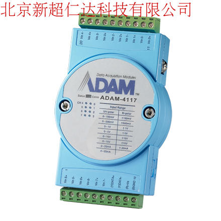 全新研華ADAM-4117, 8路模擬量輸入模塊