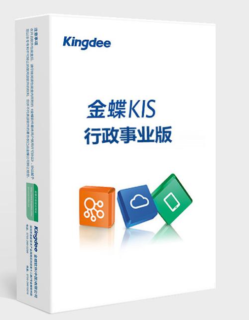 保定金蝶財(cái)務(wù)軟件    保定財(cái)務(wù)軟件  保定金保定金蝶財(cái)務(wù)軟件 保定財(cái)務(wù)軟件蝶財(cái)務(wù)軟件 保定財(cái)務(wù)軟件