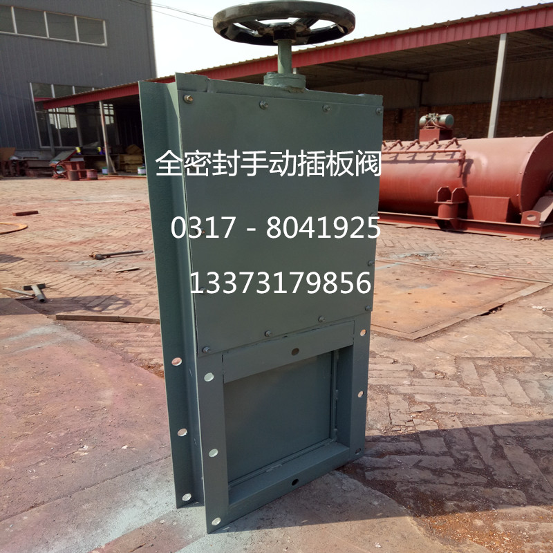 供應南寧手動插板閥規(guī)格,DN300手動插板閥生產(chǎn)廠家,手動插板閥價格