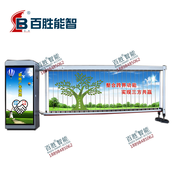 百勝廣告道閘 小區(qū)廣告道閘 可做廣告的道閘