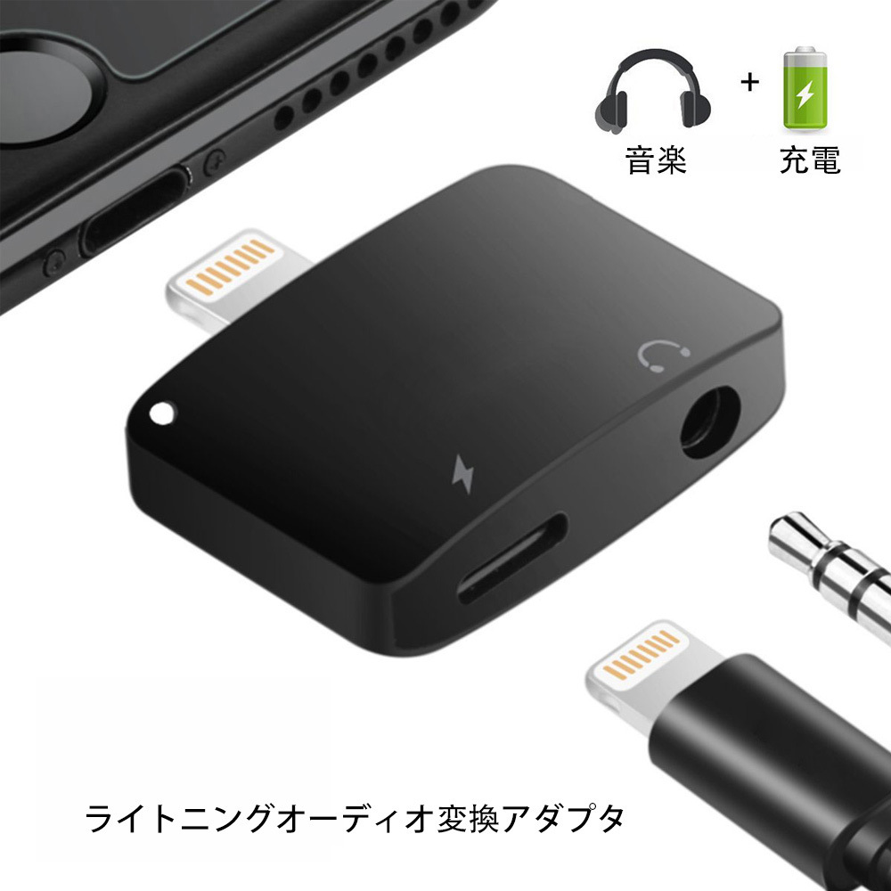 Kcable 音頻轉(zhuǎn)接頭蘋果7轉(zhuǎn)接頭iPhone耳機轉(zhuǎn)接頭可充電通話聽歌