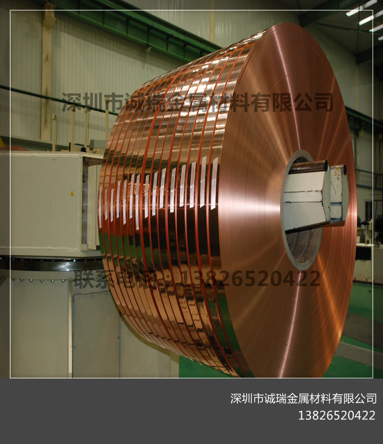 水利工程 止水銅板 止水銅帶 T2紫銅帶 C1100紫銅帶