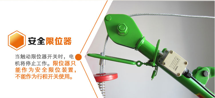 家用裝修便攜式小吊機(jī)，室內(nèi)外用便攜式小吊機(jī)