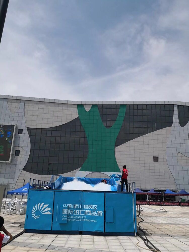 周口高端移動(dòng)式水上滑板沖浪出租 水上滑板沖浪租賃價(jià)格好產(chǎn)品好 質(zhì)量好