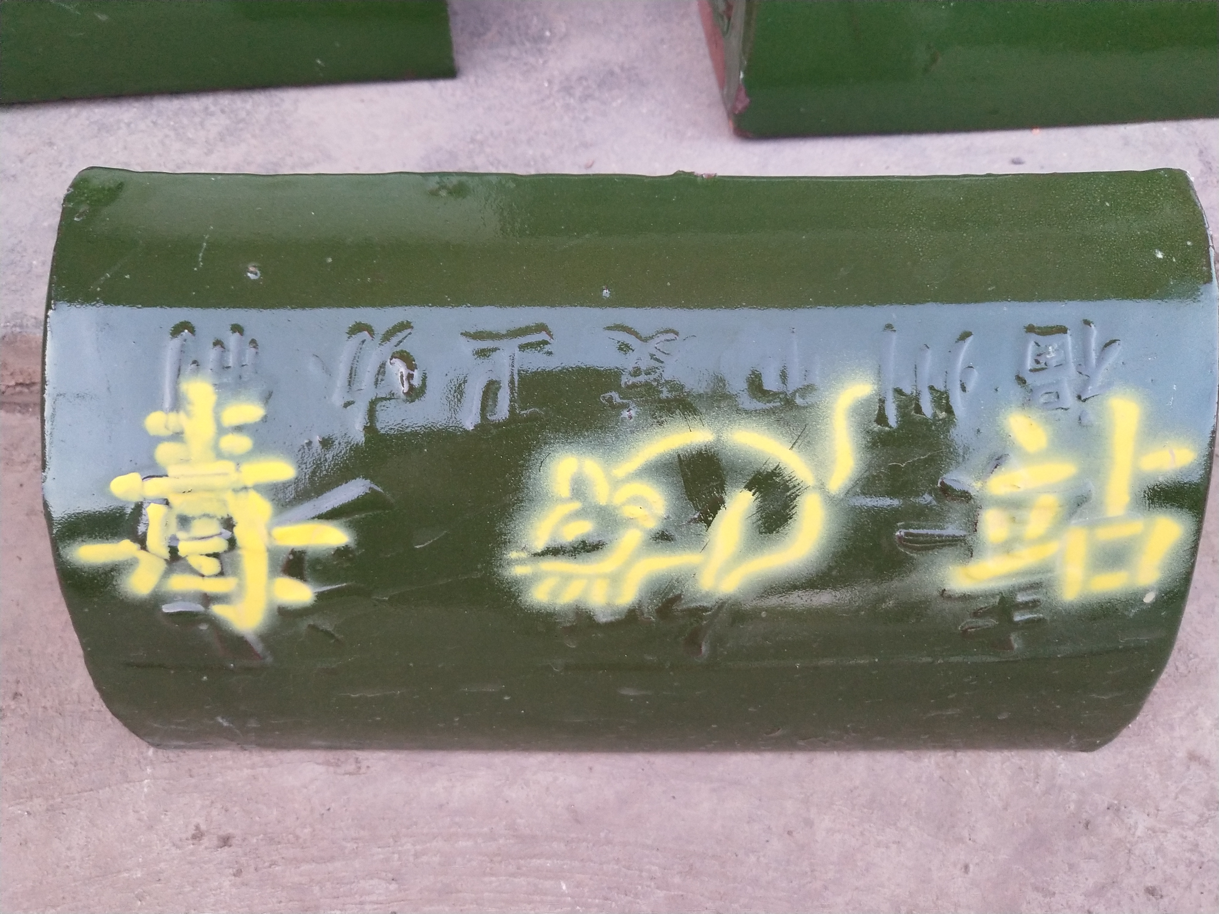 河北陶瓷毒鼠站、陶瓷毒鼠站供應(yīng)商報(bào)價(jià)、陶瓷毒鼠站廠家批發(fā)價(jià)格， 陶瓷*站