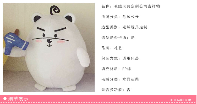 實(shí)力廠家大熊毛絨公仔來(lái)圖定制 來(lái)圖來(lái)樣定做禮品毛絨布娃娃