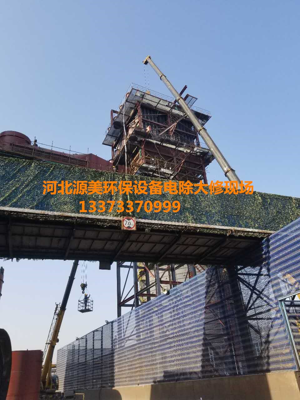 電除塵器大修 靜電除塵器大修