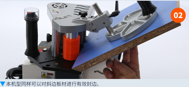 JBT102手提封邊機 雙面涂膠 可議價