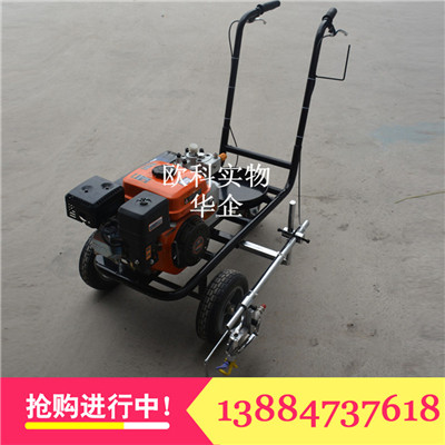 單雙劃線機(jī)運(yùn)動(dòng)場(chǎng)地劃線噴涂機(jī) 單雙劃線機(jī)