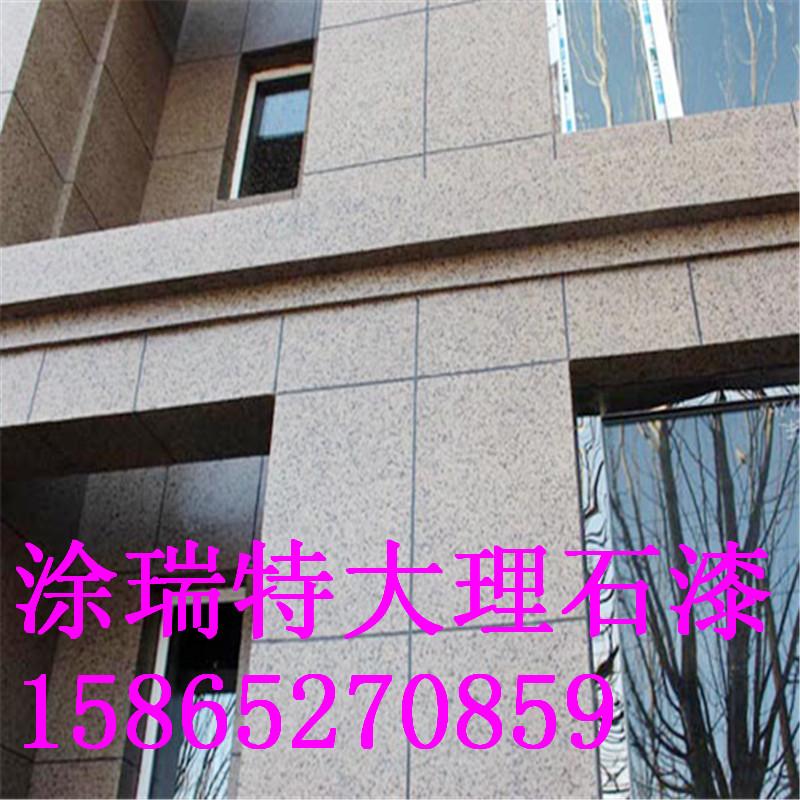 山東水包水墻面漆水包水多彩漆