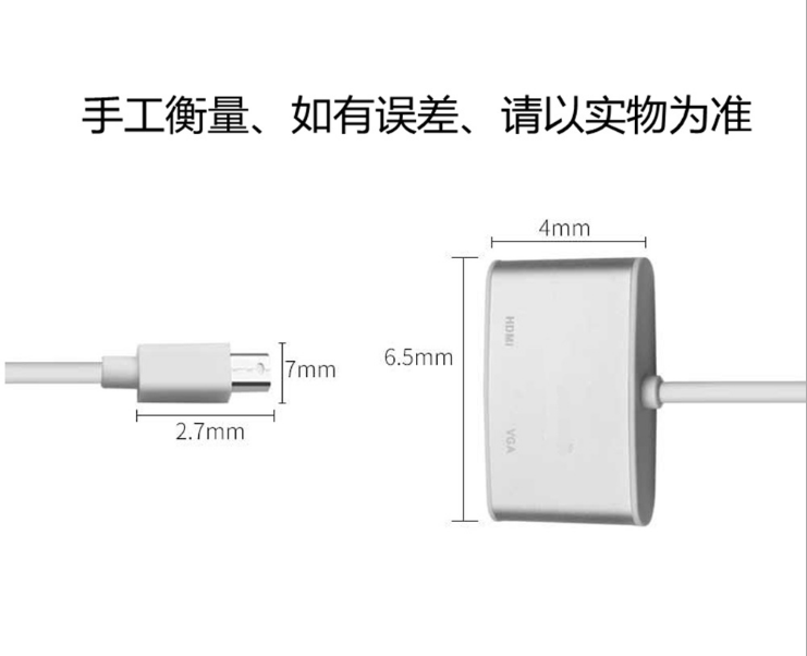 深圳 Mini DP轉(zhuǎn)二合一轉(zhuǎn)換器 HDMI+VGA轉(zhuǎn)換器