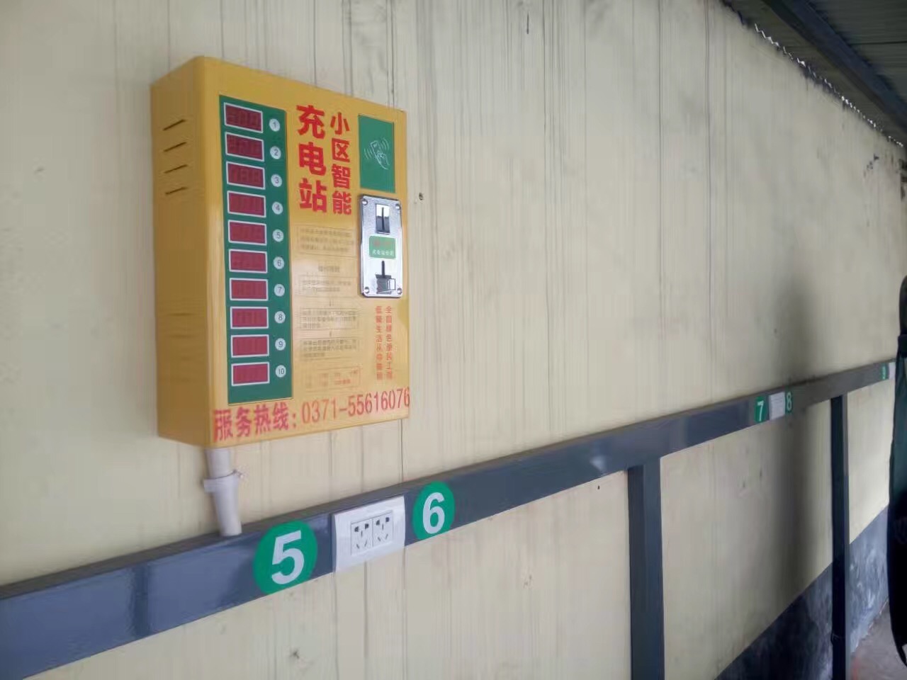 小區(qū)投放電動(dòng)車(chē)充電站銷(xiāo)售掃碼支付充電站
