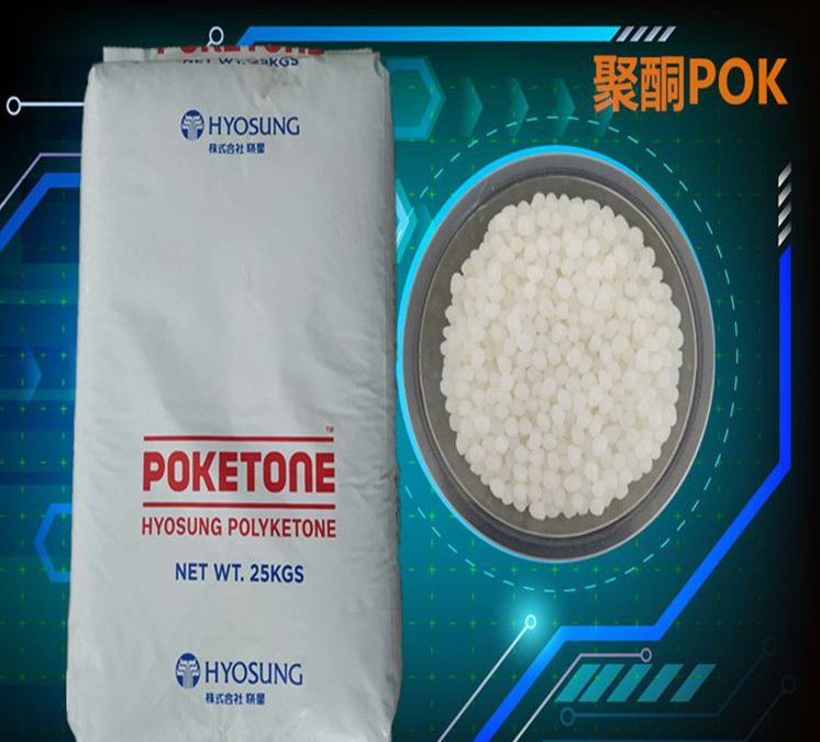 扎帶*料 POKm330a 超韌性超耐磨塑膠原料 制作帳篷插條部件 靠椅部件 按摩儀器部件用料