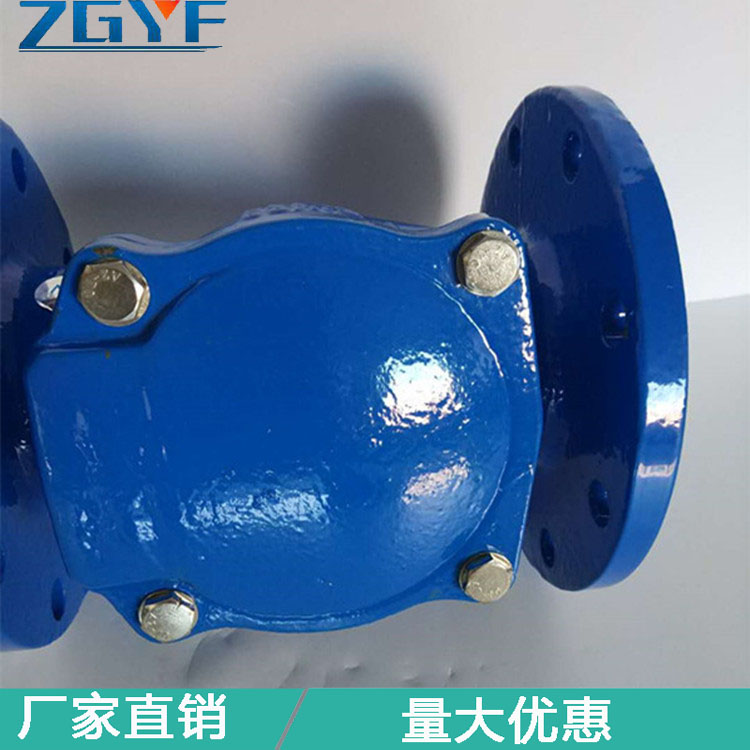 供應(yīng)球型止回閥又稱逆止閥、湖北球型止回閥生產(chǎn)廠家
