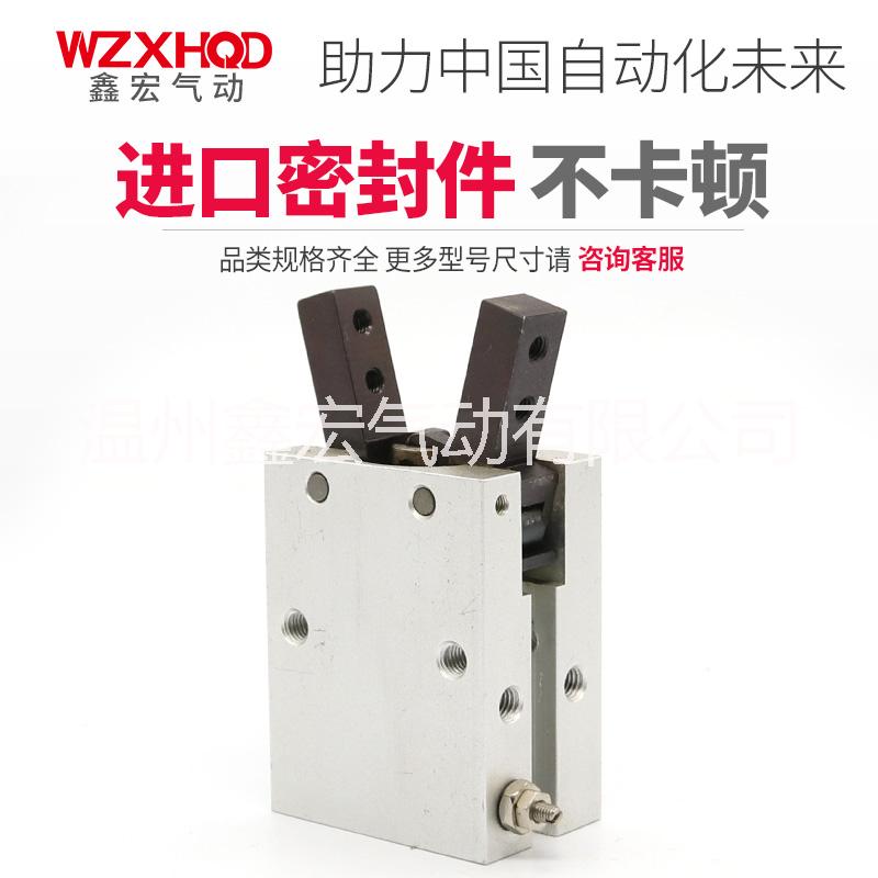 MHC2手指氣缸