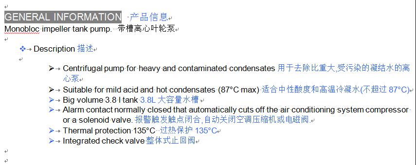 索爾曼冷凝水提升泵SI1850
