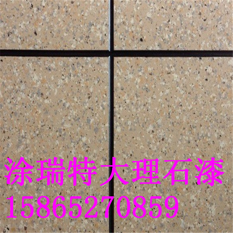 山東水包水墻面漆水包水多彩漆