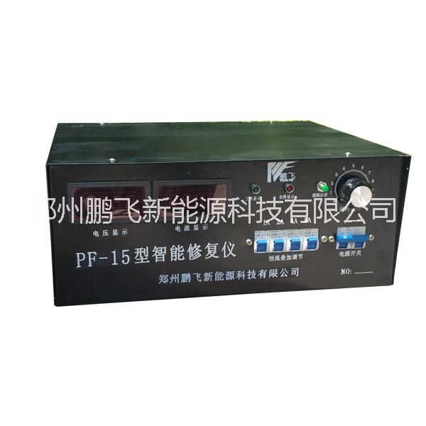 鵬飛牌蓄電池修復(fù)儀器廠(chǎng)家直銷(xiāo)*