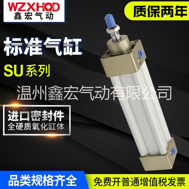 SU標(biāo)準(zhǔn)氣缸