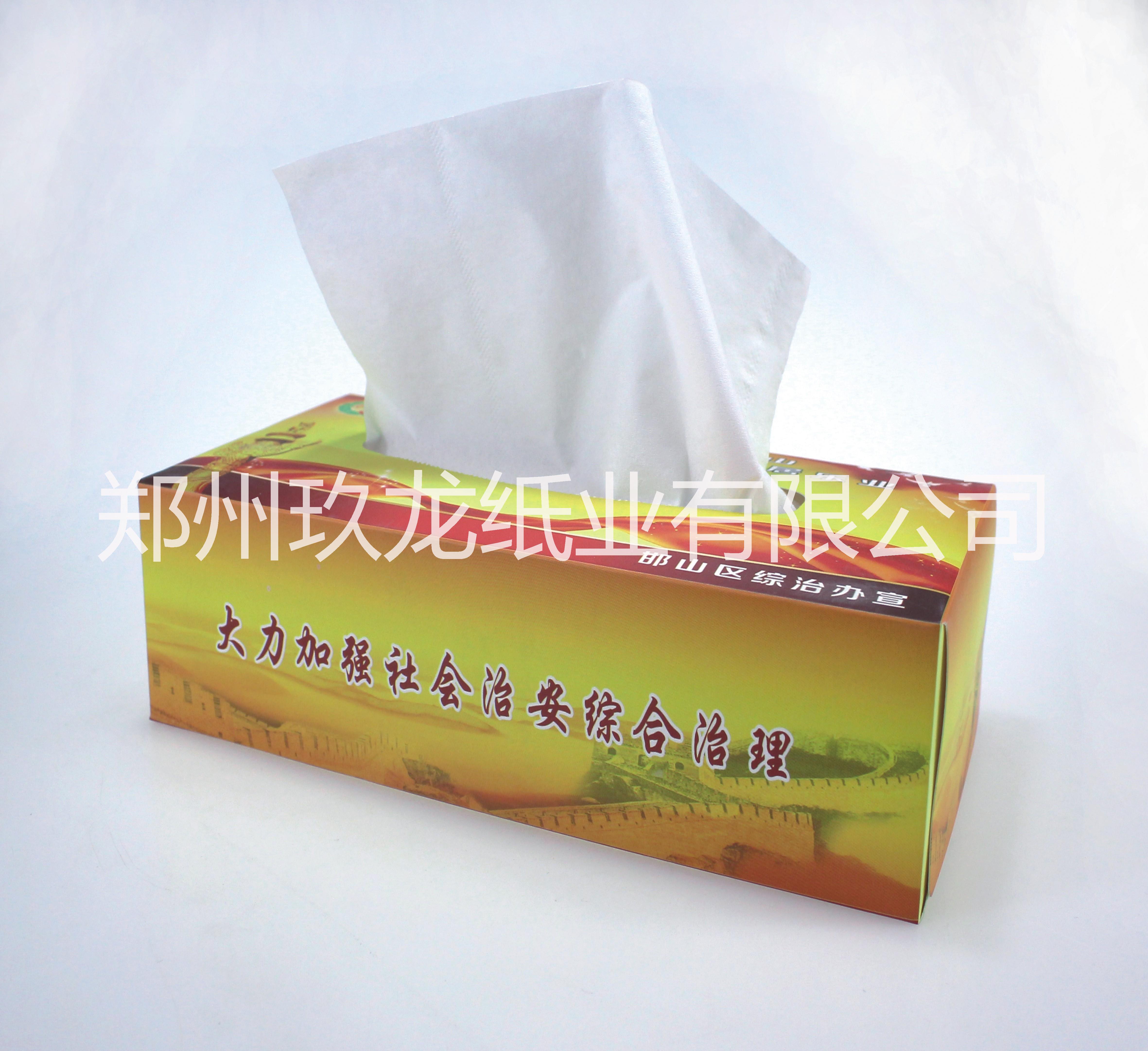 周口抽紙盒定制-軟抽紙加工生產(chǎn)