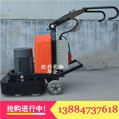 變頻調(diào)速石材翻新機(jī) 可調(diào)速環(huán)氧樹脂拋光機(jī)舊油漆地坪去除打磨機(jī)