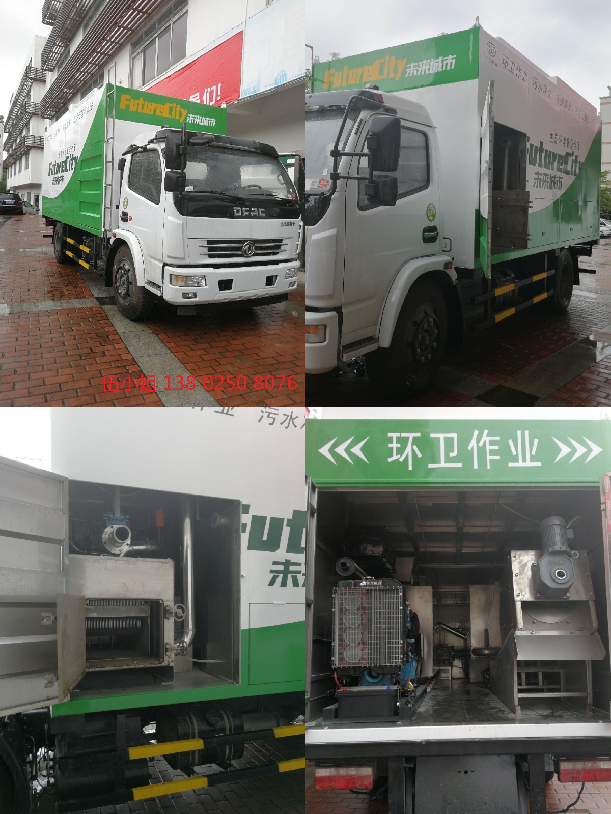 購(gòu)買(mǎi)固液分離式吸糞車(chē) 三輪吸糞車(chē) 認(rèn)準(zhǔn)廠家