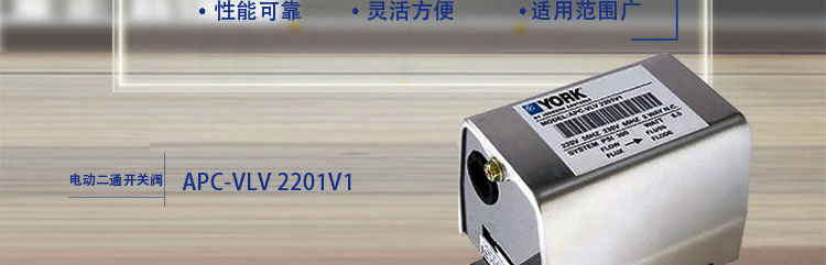 中央空調(diào)配套電動二通閥風機盤管閥門軟連接球閥過濾器