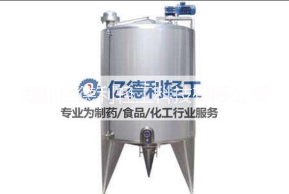 億德利供應300L~10000L制藥 冷熱缸