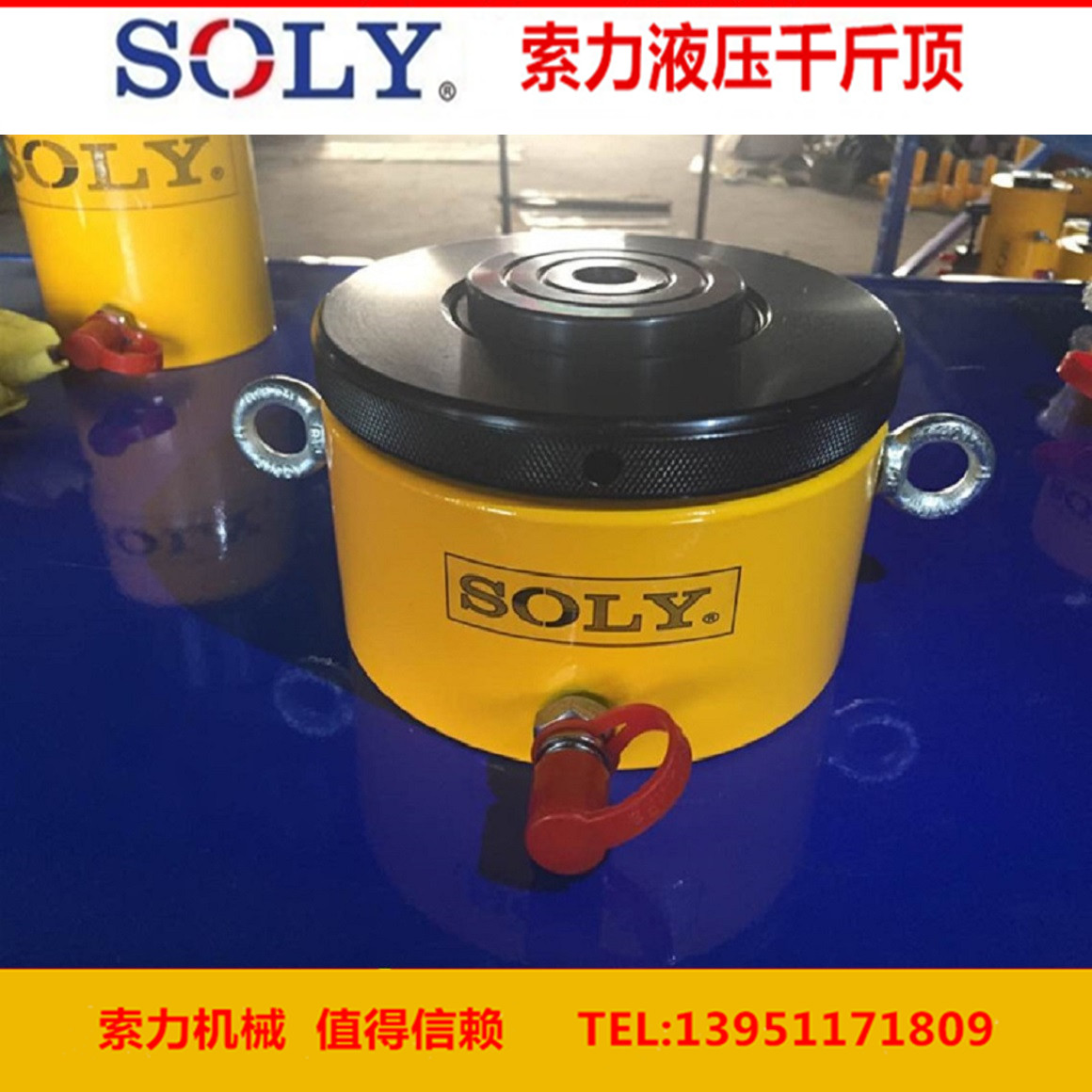 供應單動式薄型千斤頂-泰州索力