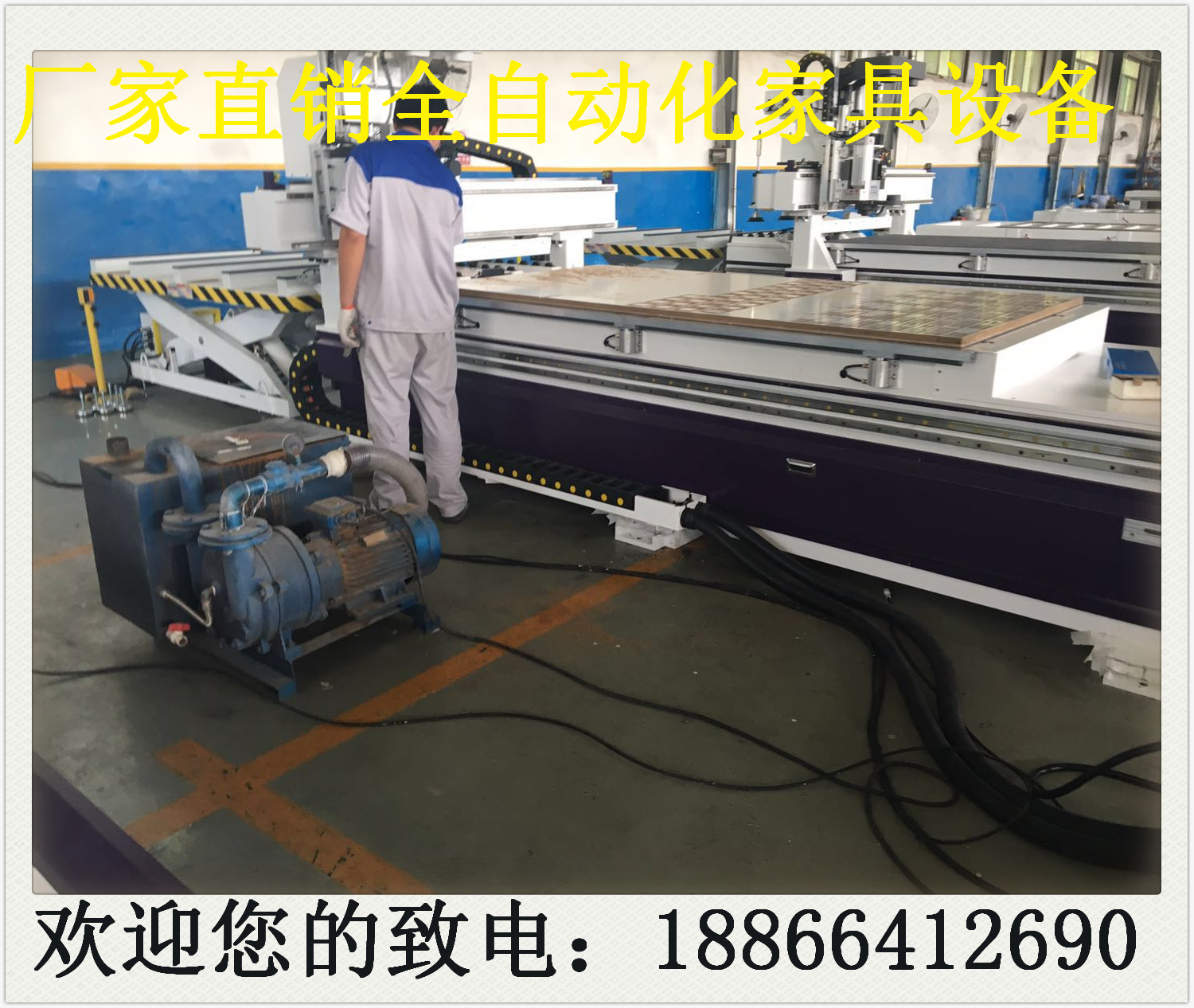 安徽安慶櫥柜衣柜數(shù)控下料機(jī)