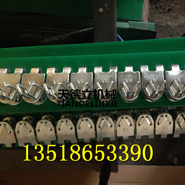 天德立V6皮帶扣 強(qiáng)力皮帶扣 6-13mm連體皮帶扣 輸送帶扣