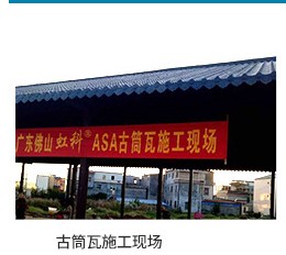 古筒瓦價格  古筒瓦供銷商   古筒瓦哪家好