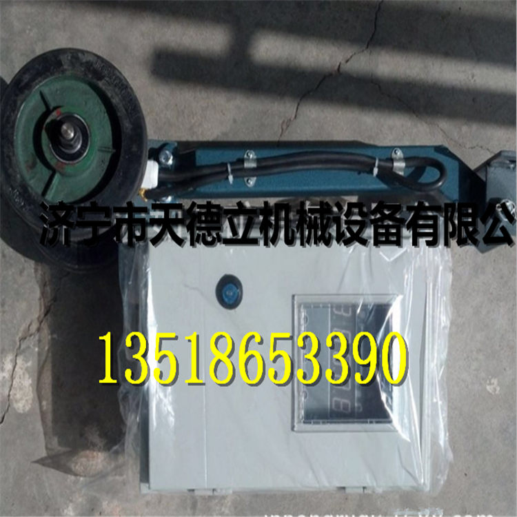 供應(yīng)DH-S觸輪式皮帶打滑檢測(cè)儀 帶搖臂接觸式輸送帶速度檢測(cè)器