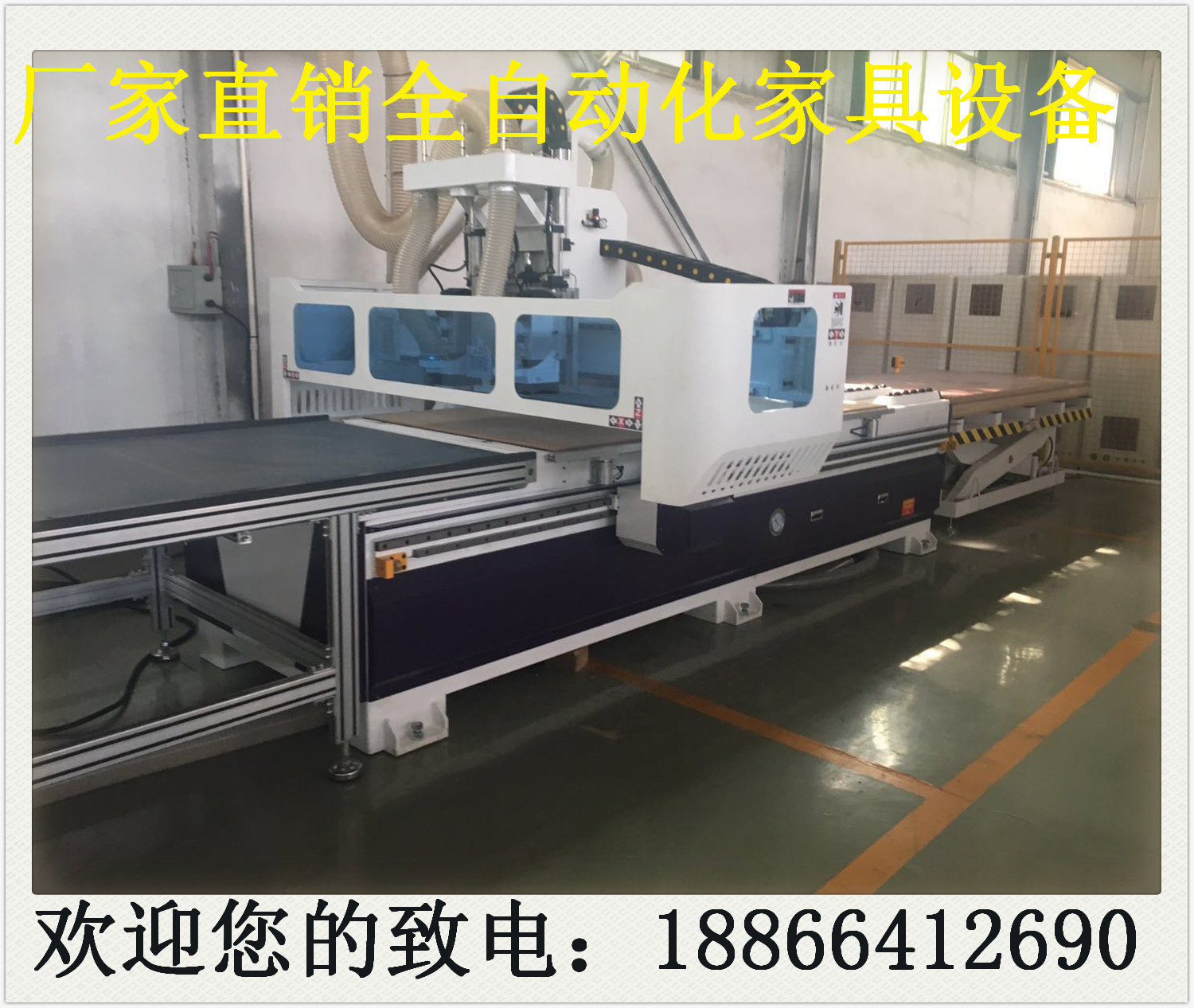 湖南湖北櫥柜門開料機(jī)側(cè)孔機(jī)
