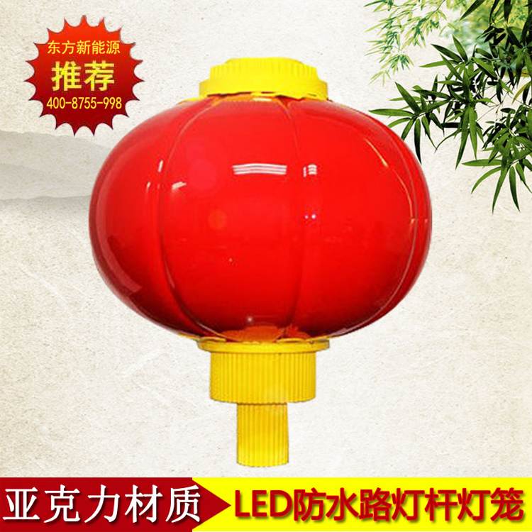 led發(fā)光燈籠亞克力南瓜燈籠 南瓜防水宮燈節(jié)日喜慶景觀燈