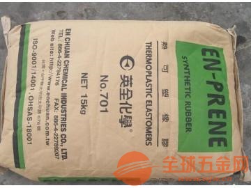供應SBS臺灣英全 655 白色硬度：88A SBS臺灣英全 655