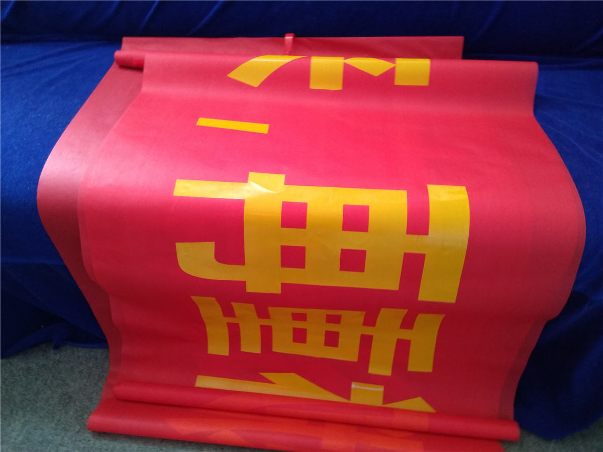 松崗旅游橫幅加工店，燕川迎賓橫幅賓橫幅，慶典橫幅制作店，包送貨