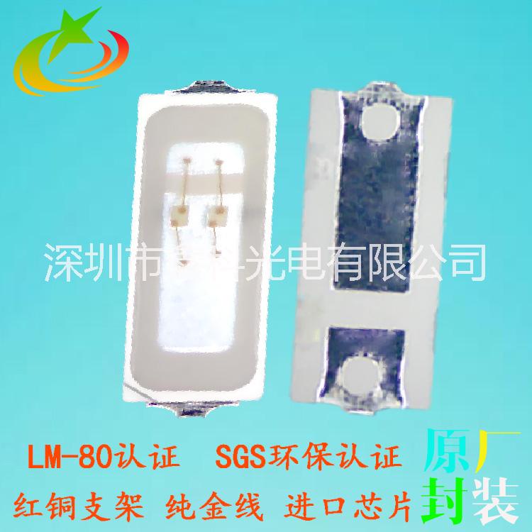 led4014藍(lán)光燈珠 led廠家供應(yīng)
