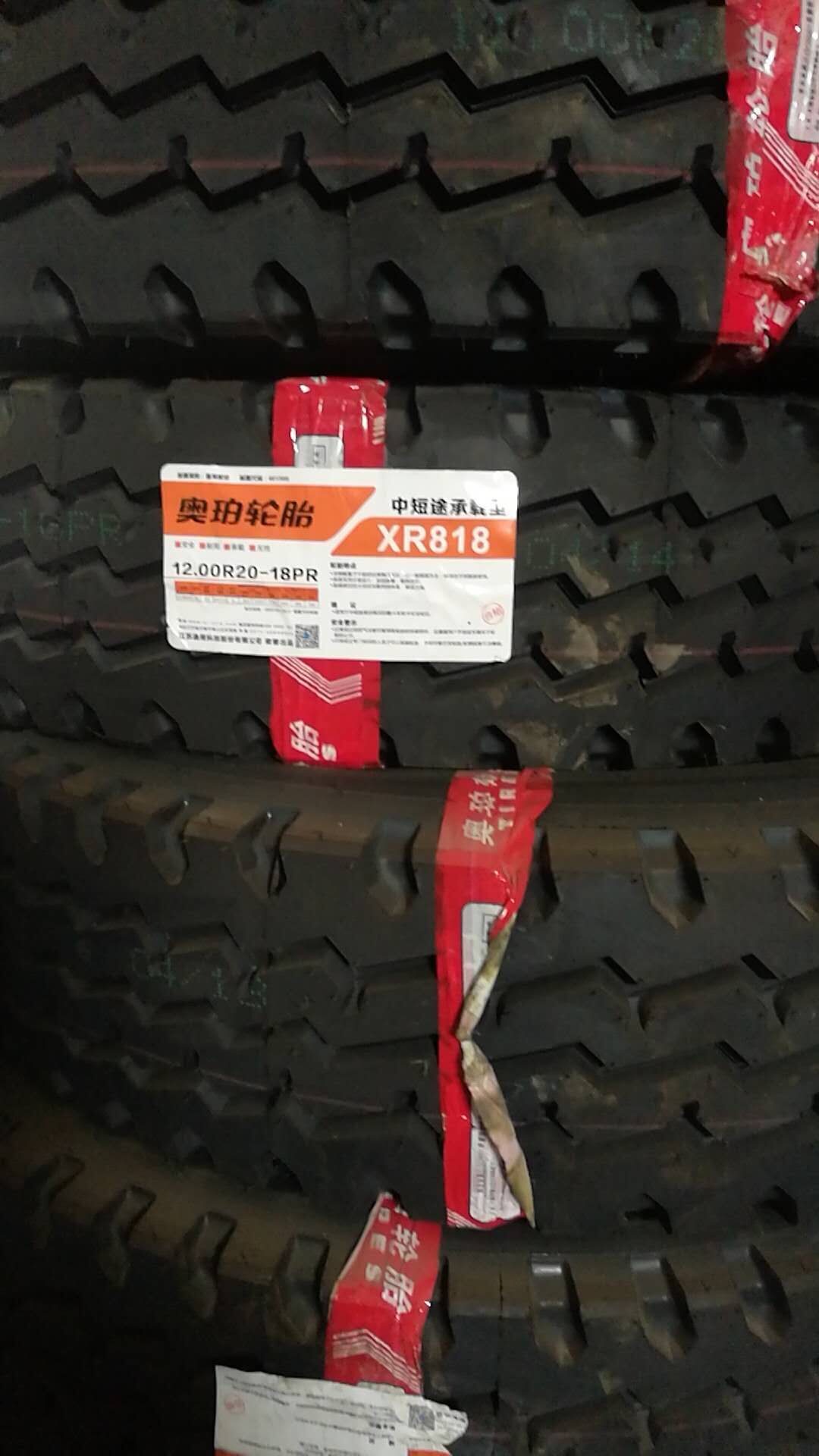 大塊花輪胎