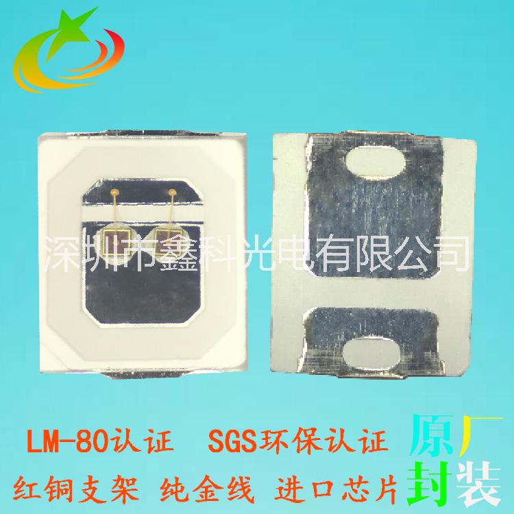 廠家供應(yīng)led2835雙芯0.2W紅光 黃光 綠光燈珠混批 led2835紅光0.2W燈珠