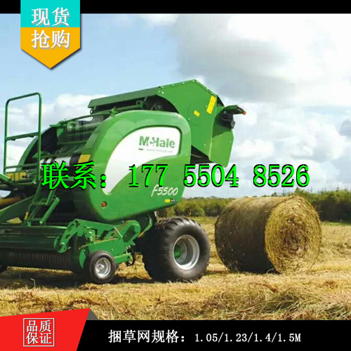 向農(nóng)廠家直銷 打捆網(wǎng) 圓捆打捆機(jī)*捆草網(wǎng)