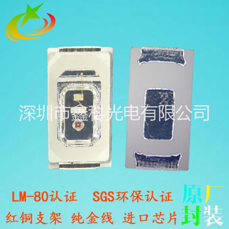 廠家直銷(xiāo)led5730RGB燈珠 高亮全彩5730燈珠 魚(yú)缸*燈珠